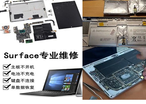 surface不顯示wifi解決方法(Surface找不到我(wǒ)(wǒ)的無線網絡)(圖3) image.png