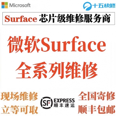 surface pro能否換固态硬盤,surface硬盤擴展(圖3) 1.png