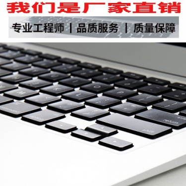 華為鍵盤更換